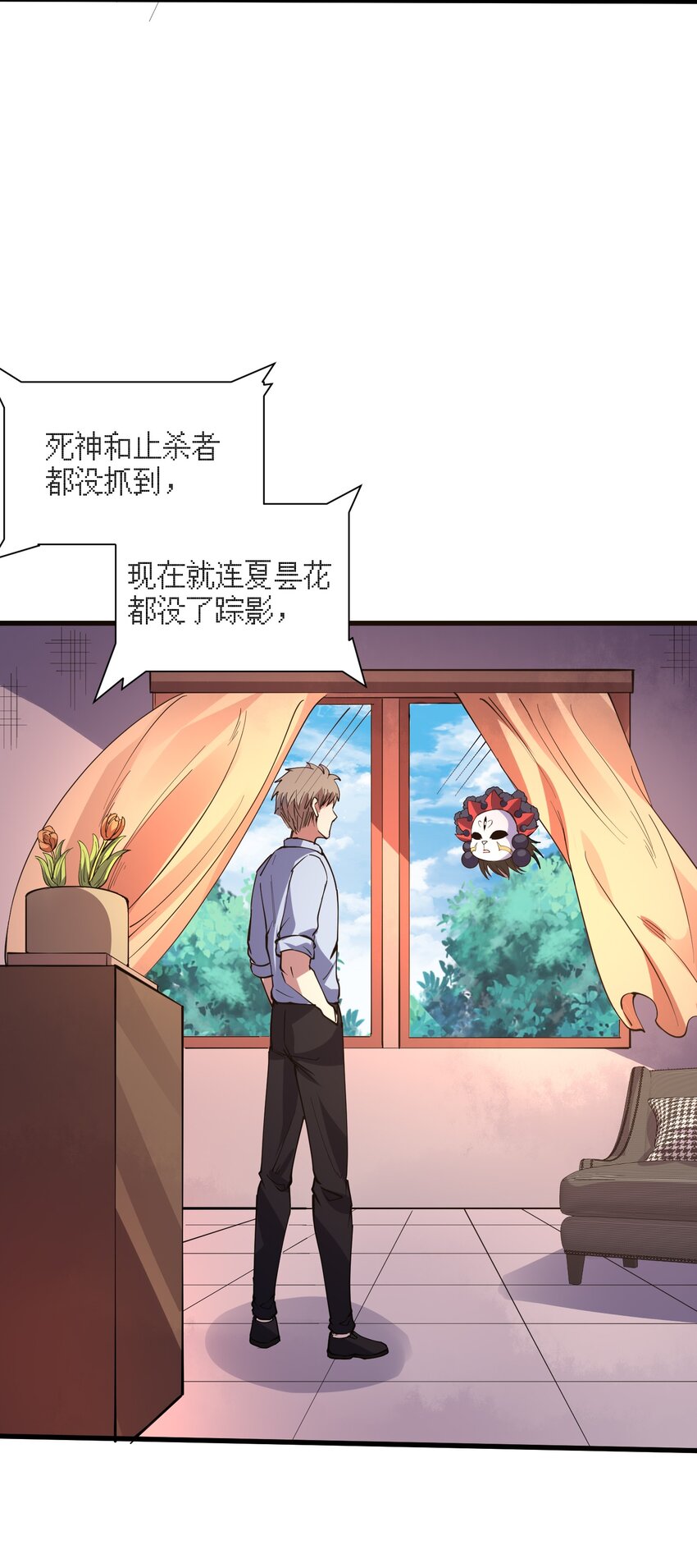 047 劝说(1/2)-第48话