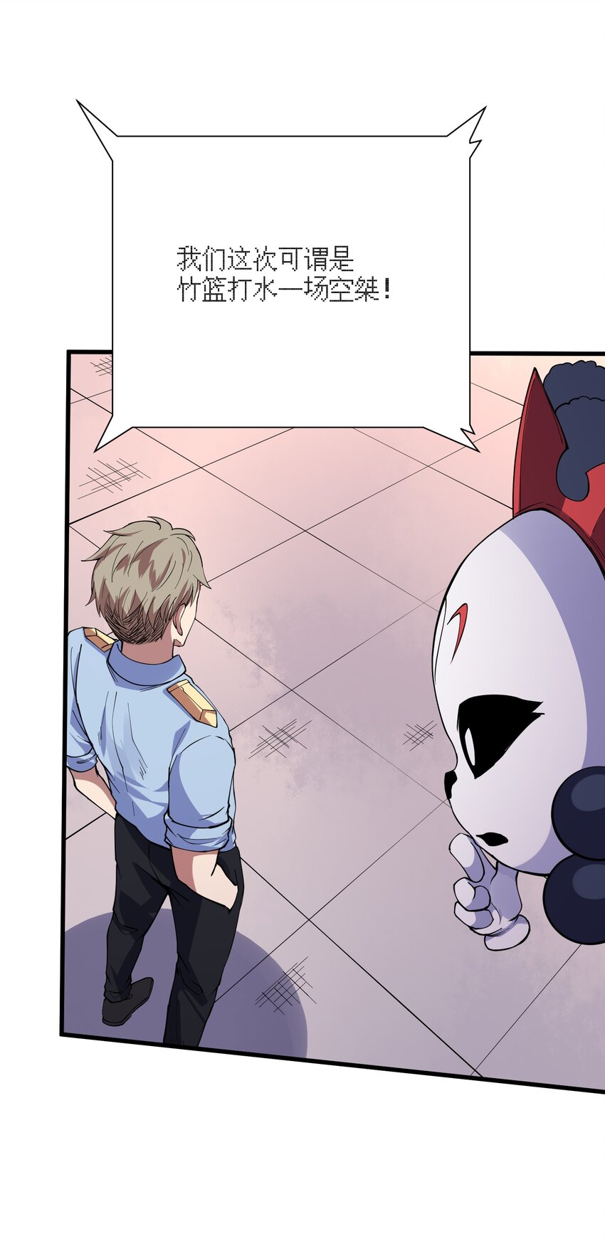 047 劝说(1/2)-第48话