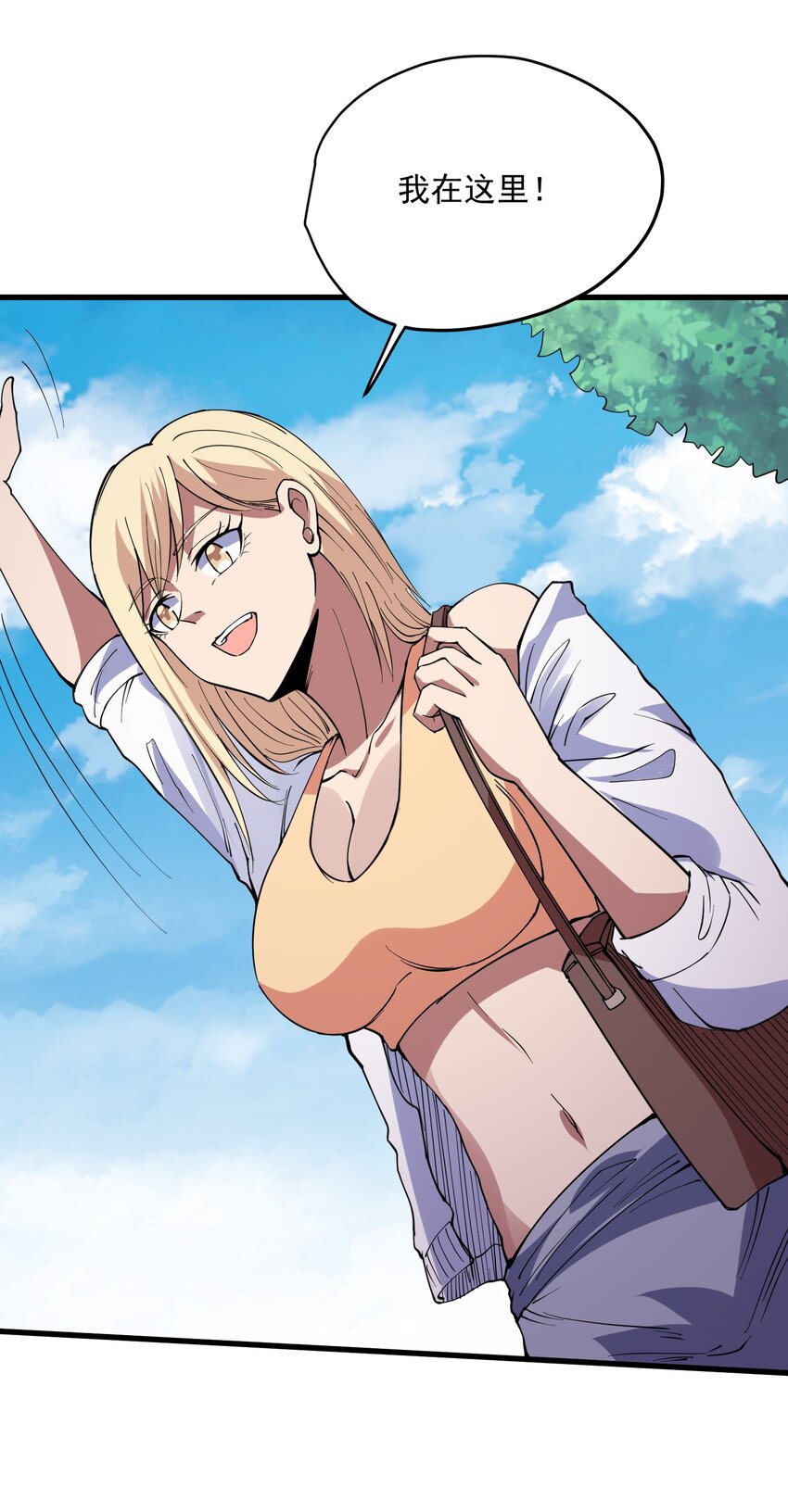 047 劝说(1/2)-第48话