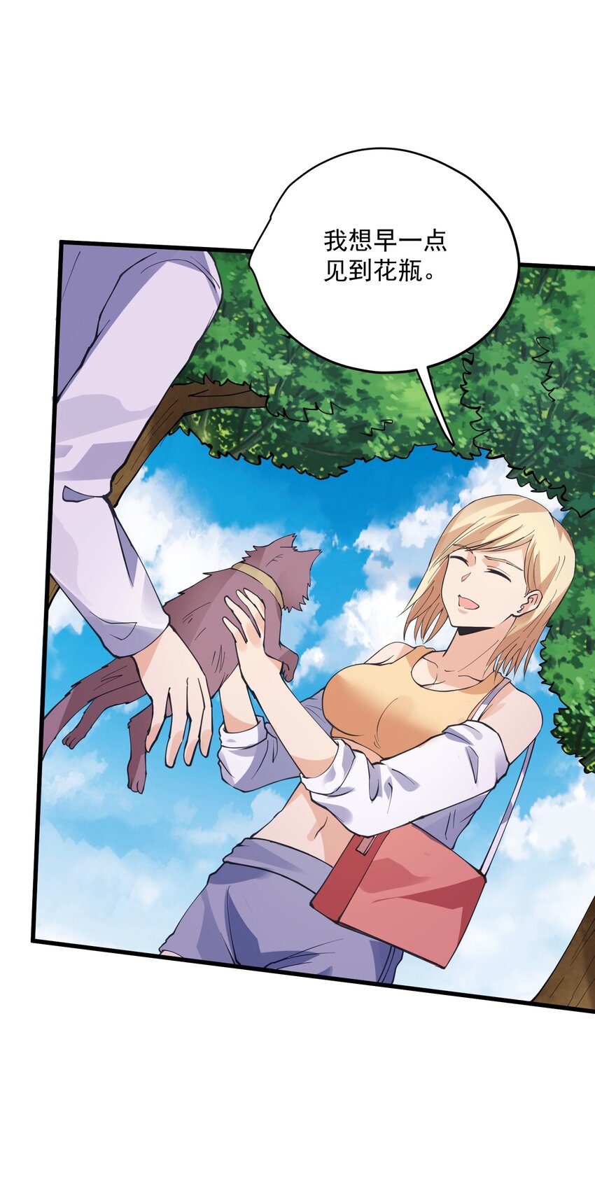 047 劝说(1/2)-第48话