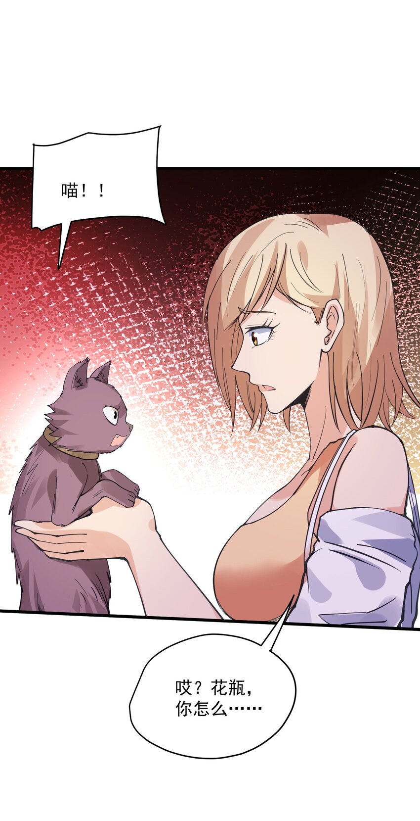 047 劝说(1/2)-第48话