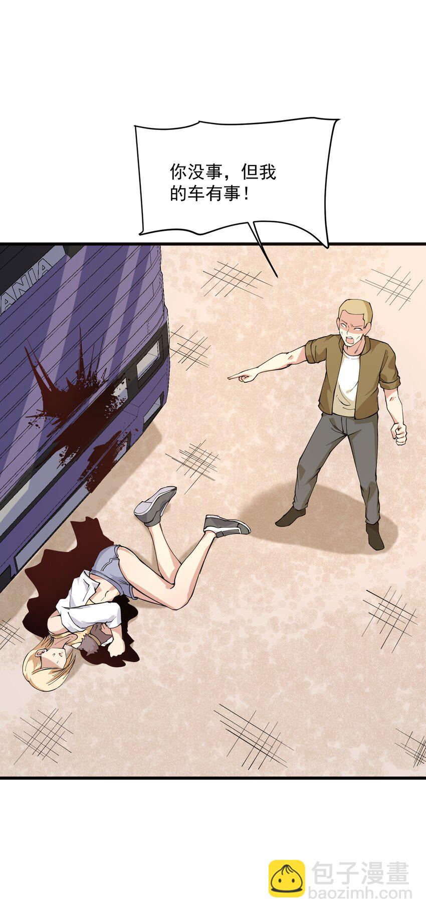 047 劝说(1/2)-第48话