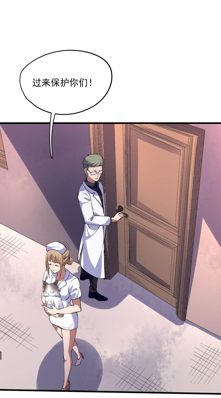 047 劝说(1/2)-第48话