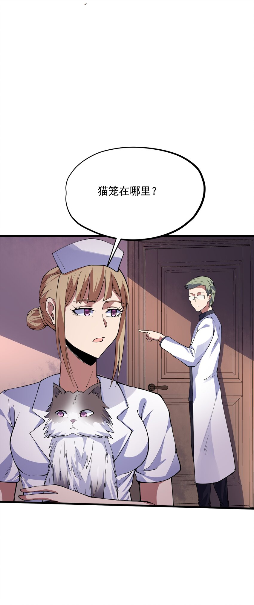 047 劝说(1/2)-第48话