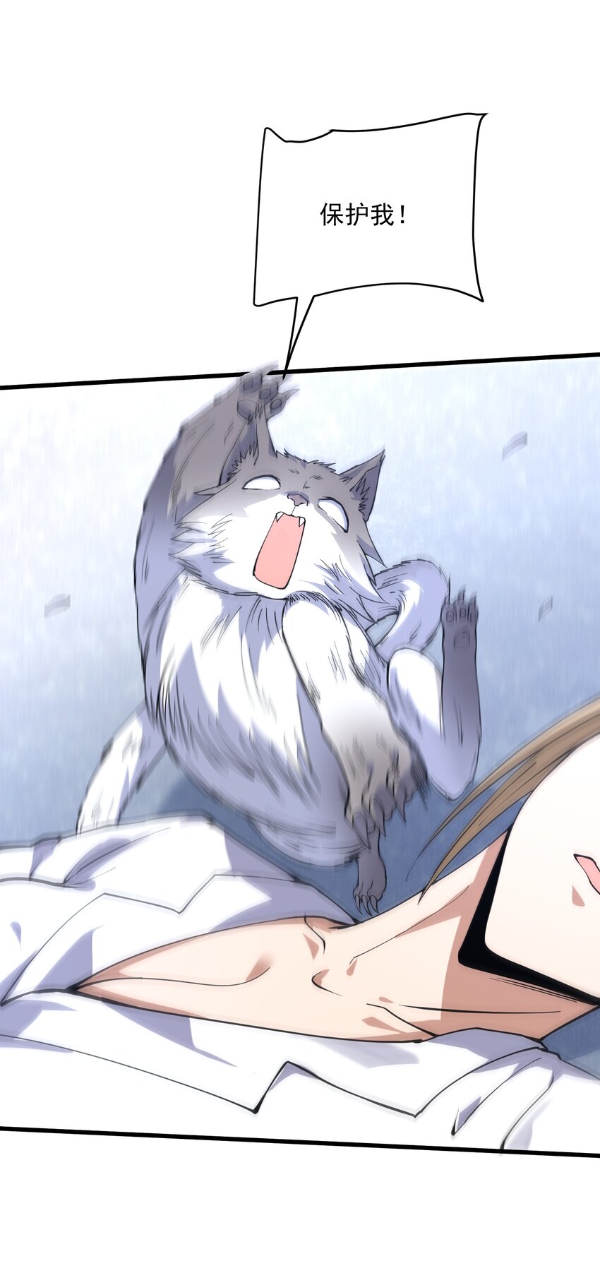 047 劝说(1/2)-第48话