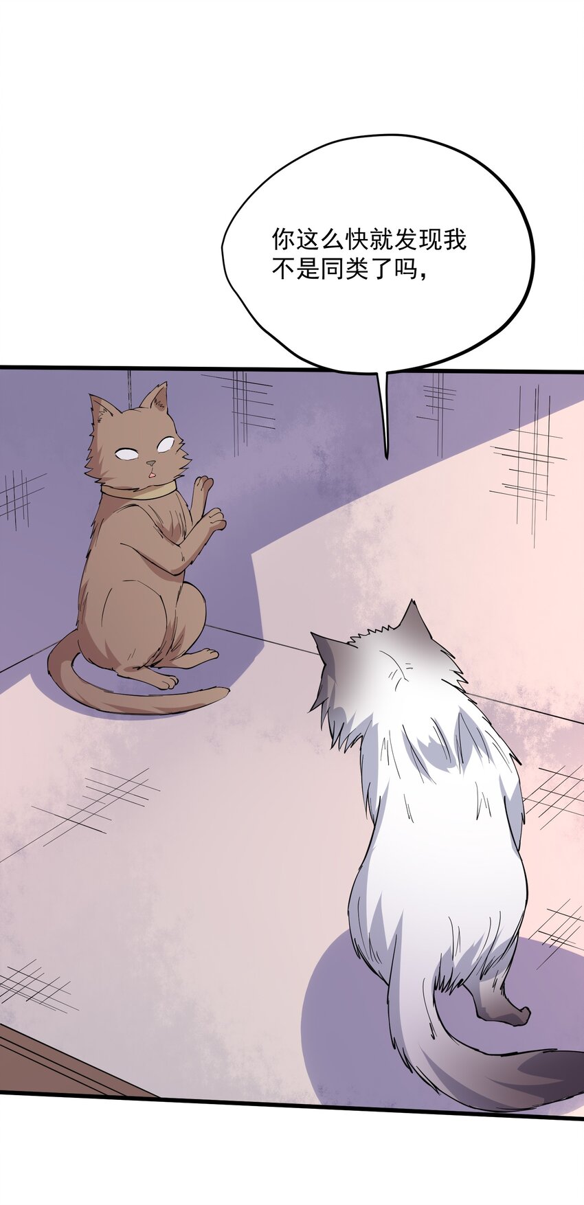 047 劝说(1/2)-第48话