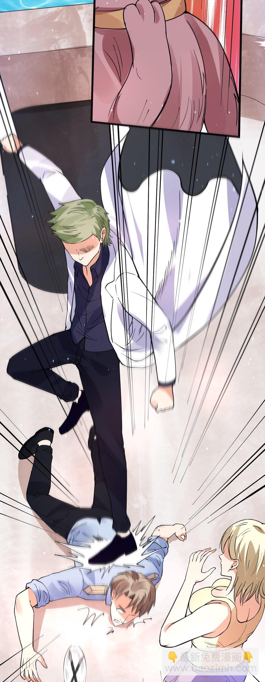 049 惩罚空间(1/2)-第50话