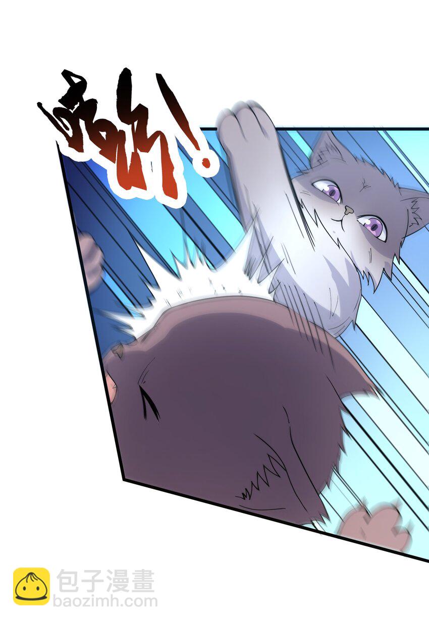 049 惩罚空间(1/2)-第50话