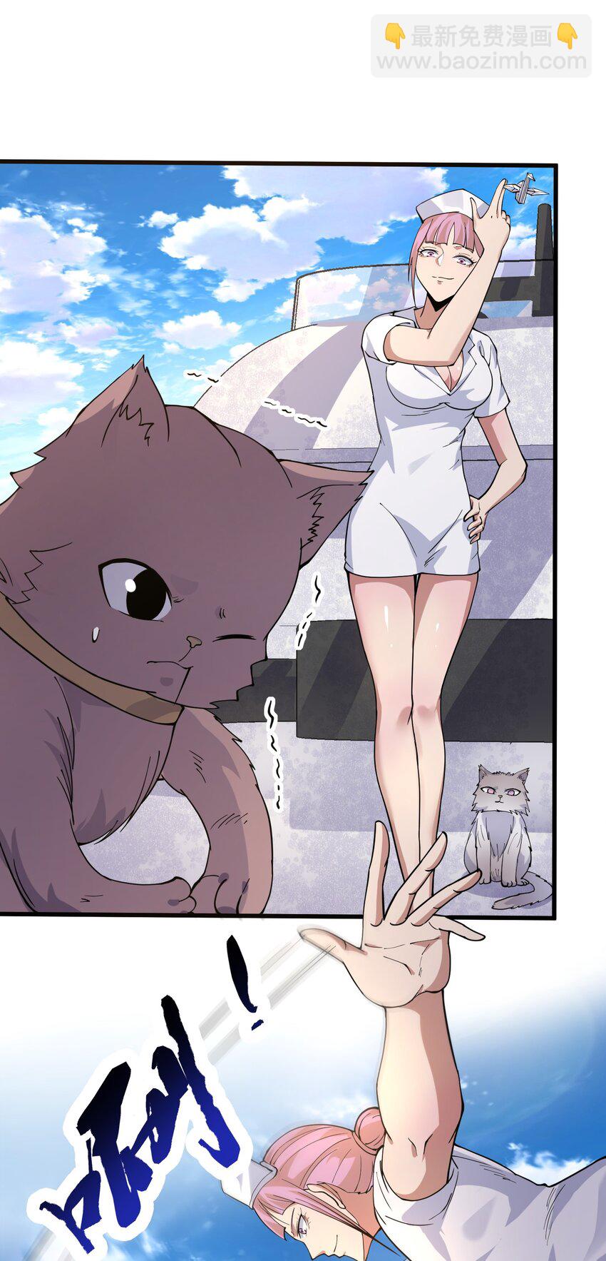 049 惩罚空间(1/2)-第50话