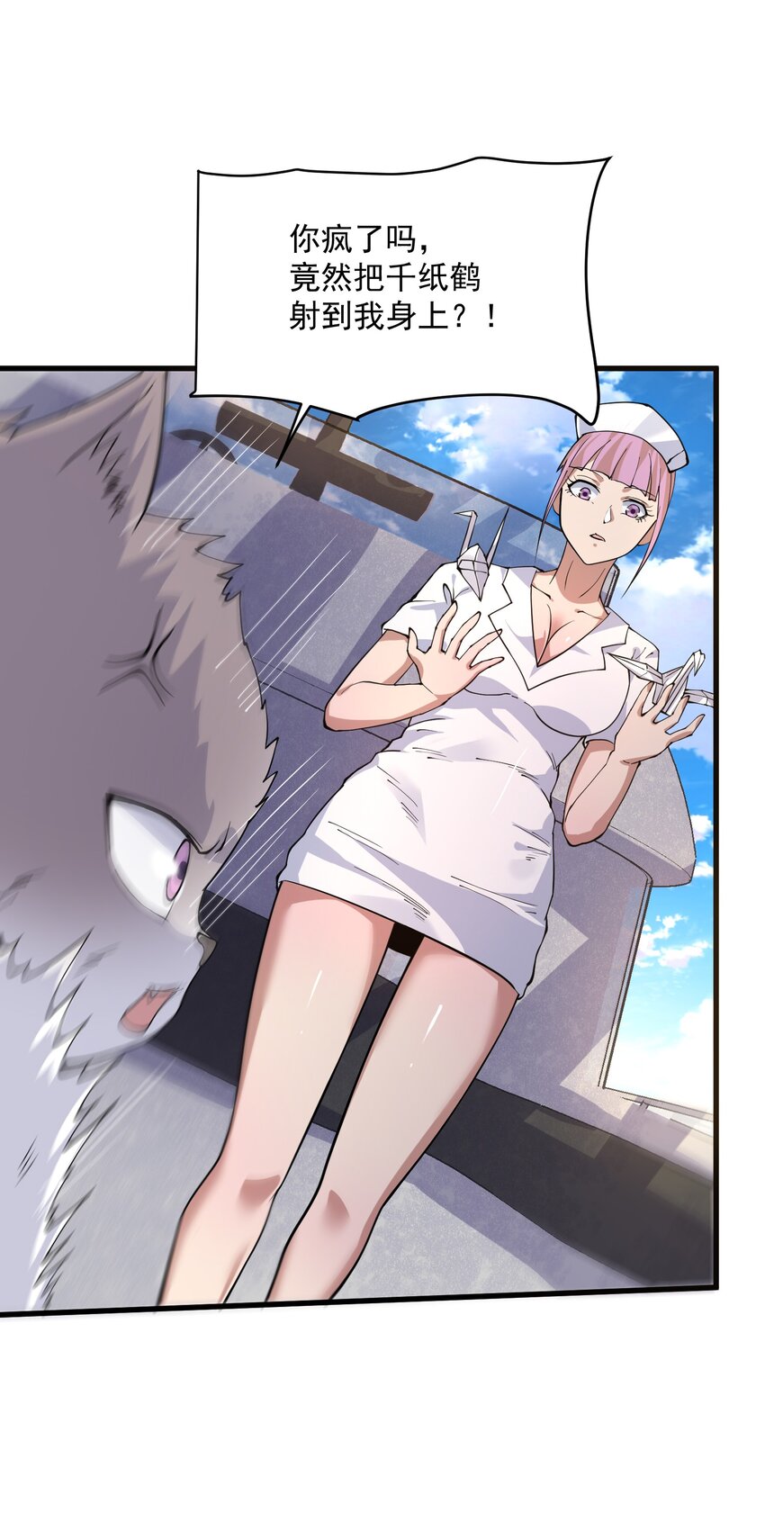 049 惩罚空间(1/2)-第50话