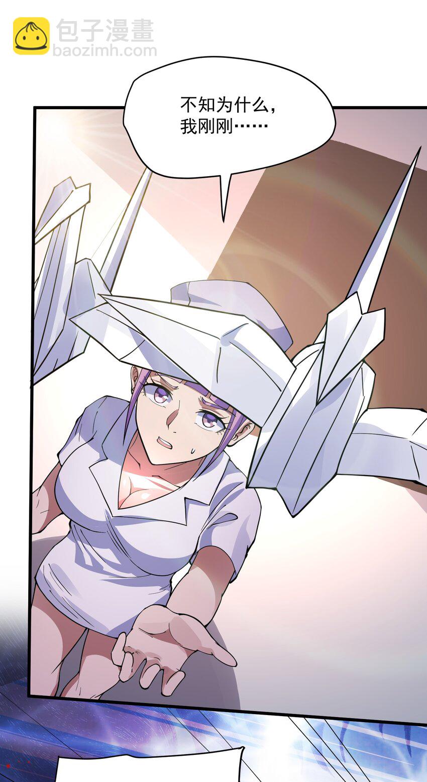 049 惩罚空间(1/2)-第50话