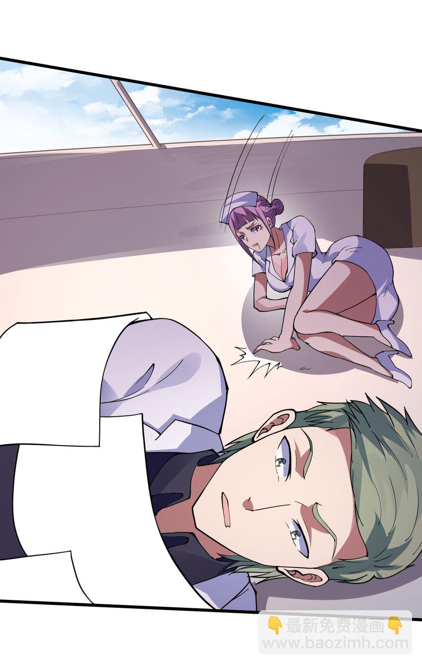 049 惩罚空间(1/2)-第50话