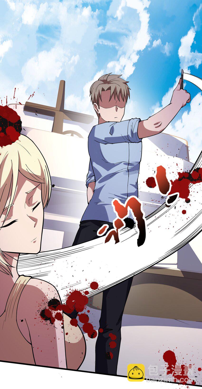 049 惩罚空间(1/2)-第50话