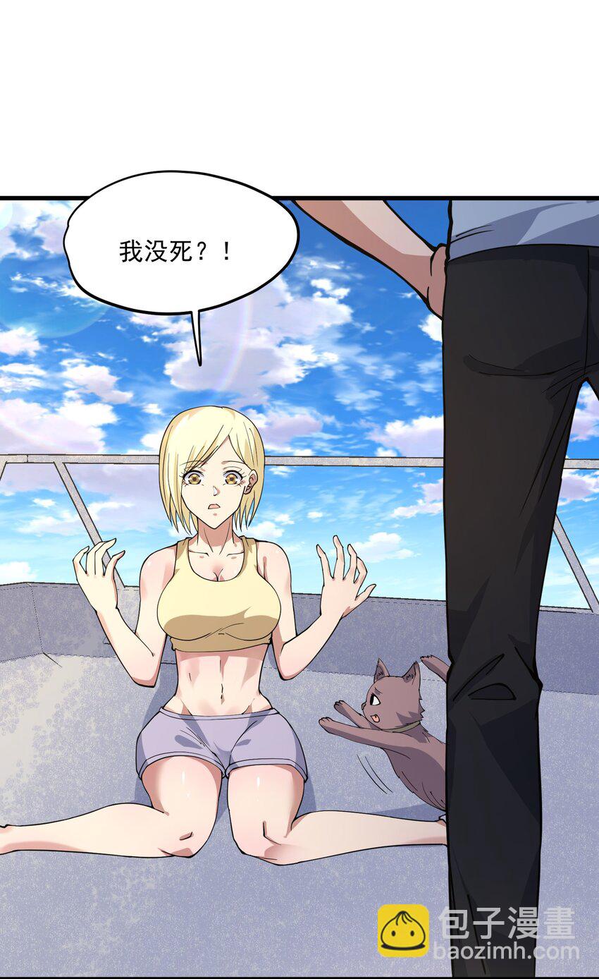 049 惩罚空间(1/2)-第50话