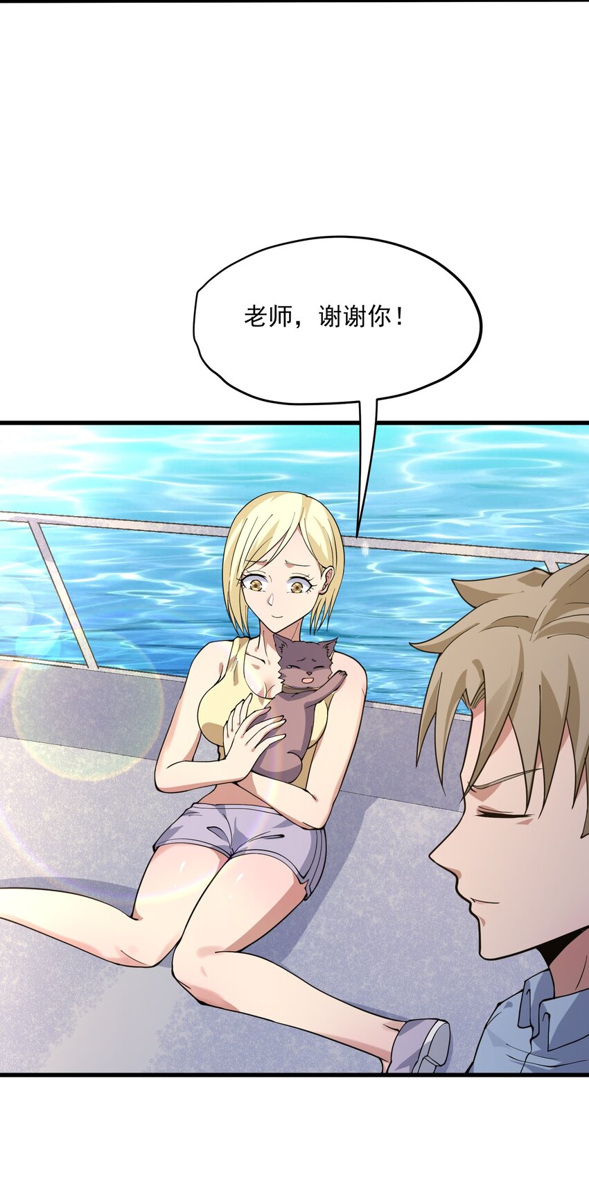 049 惩罚空间(1/2)-第50话