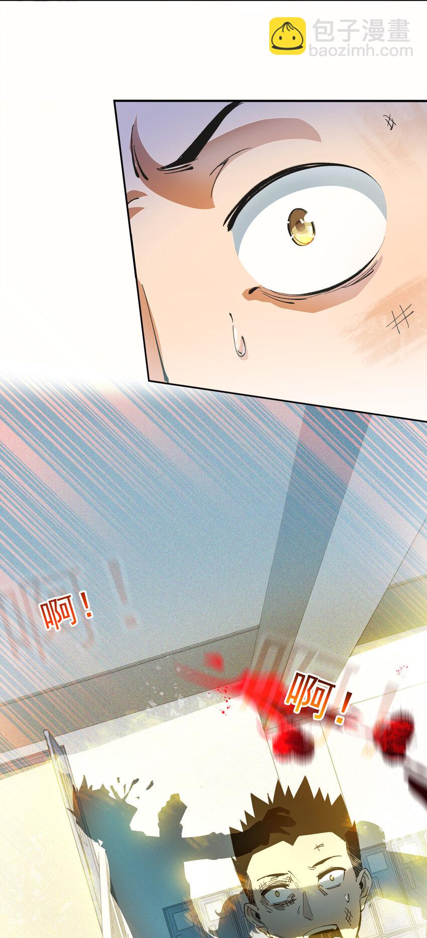 05 扫除(1/2)-第6话