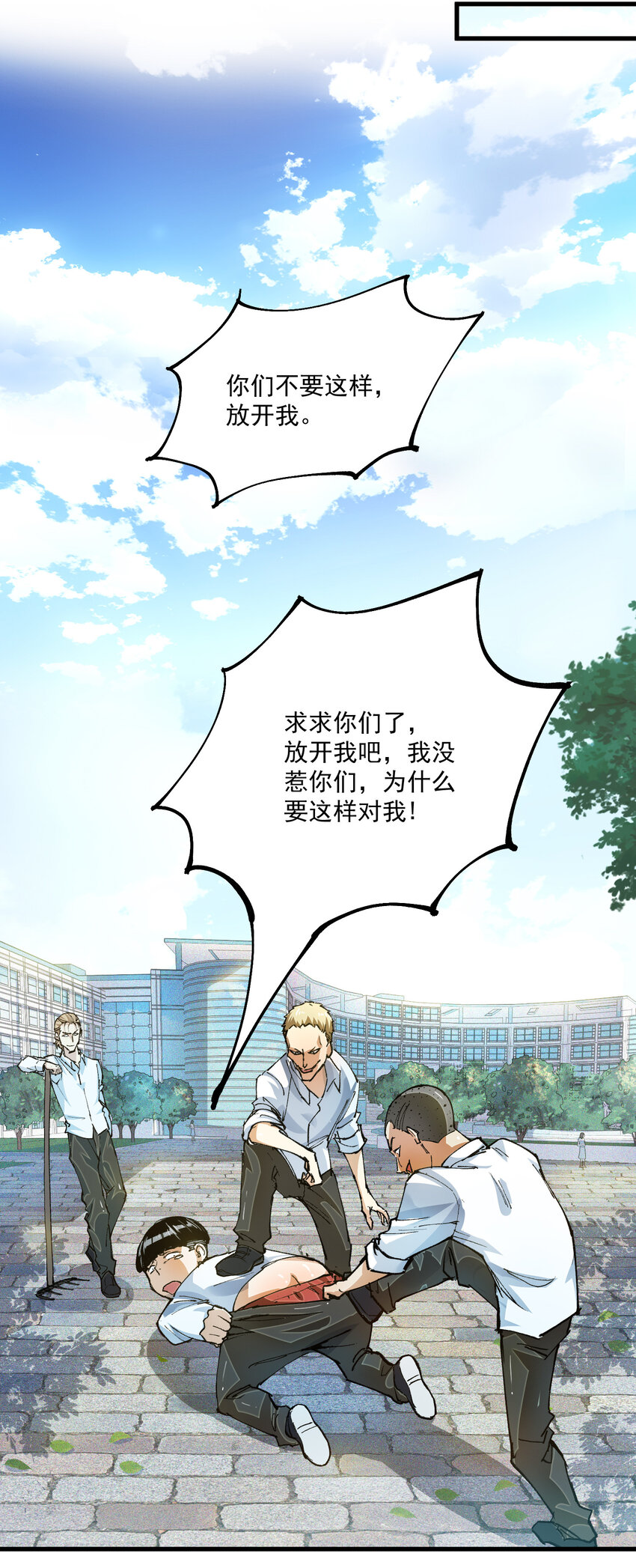 05 扫除(1/2)-第6话