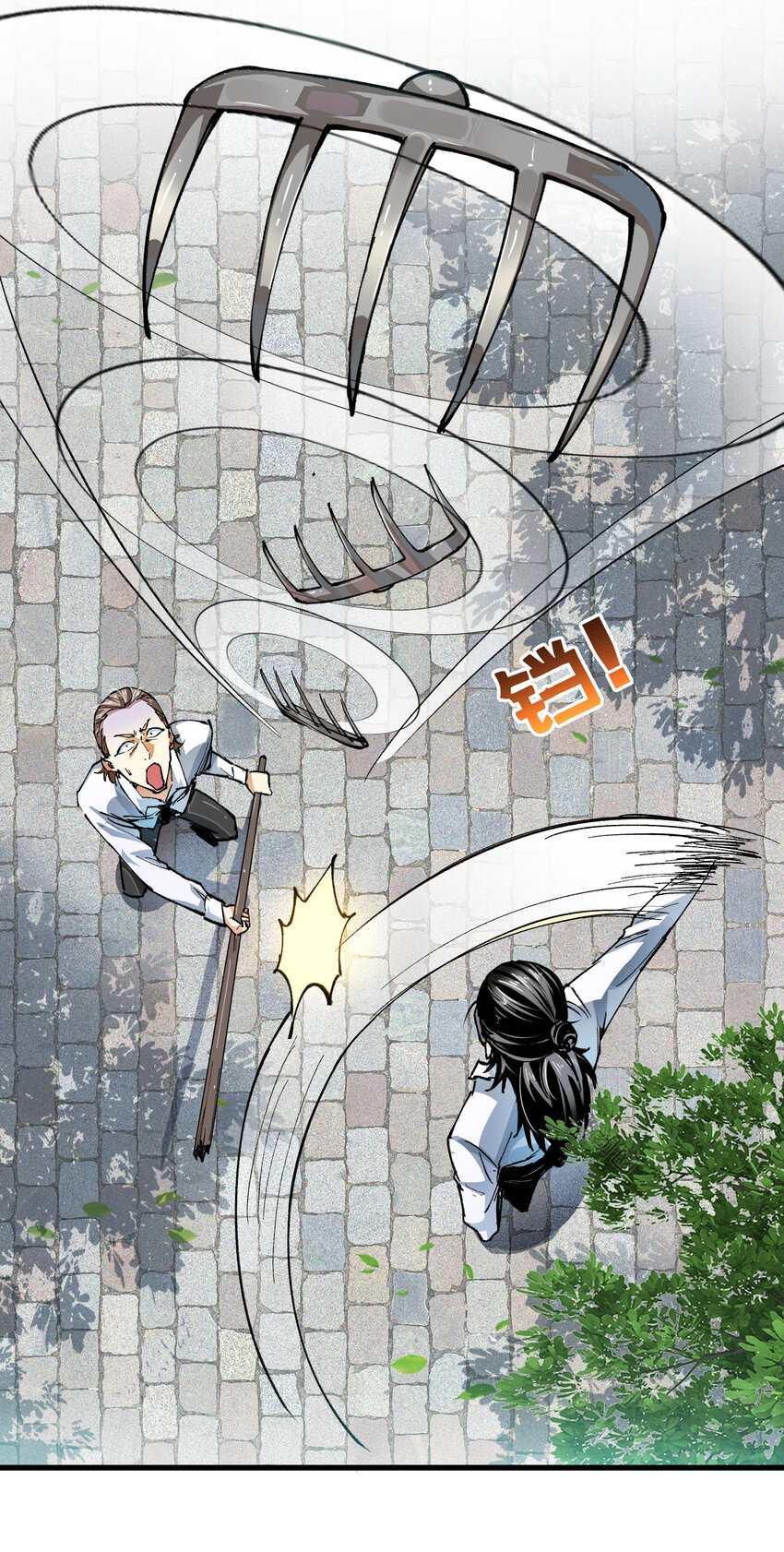 05 扫除(1/2)-第6话