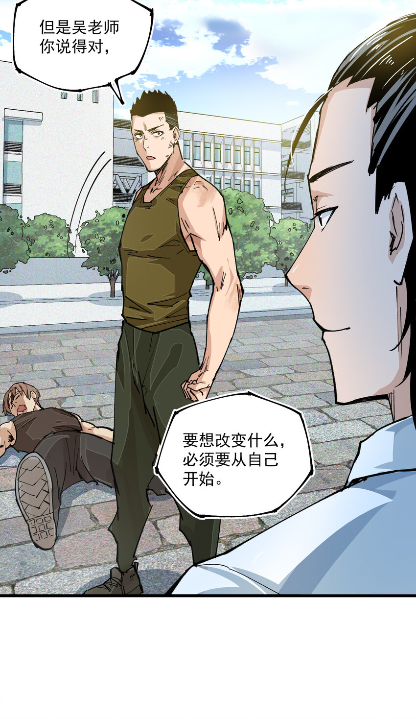 05 扫除(1/2)-第6话