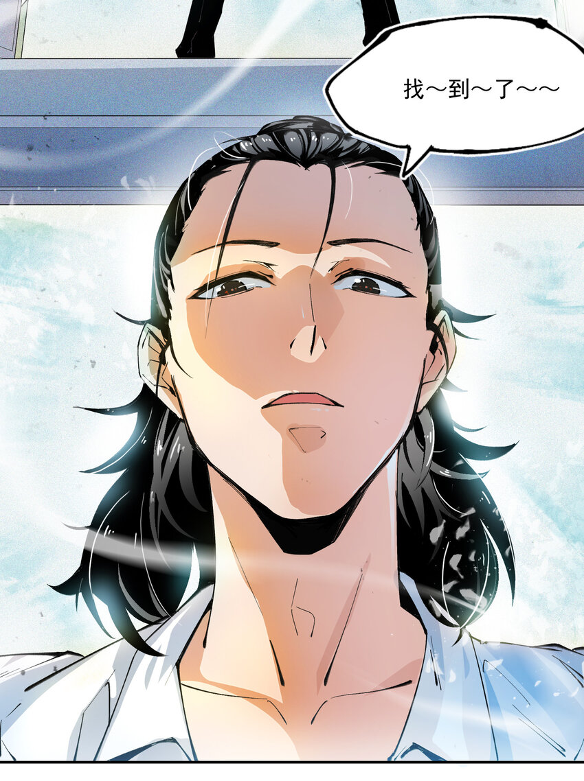 05 扫除(1/2)-第6话