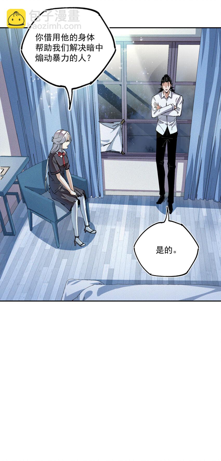 07 目标(1/2)-第8话