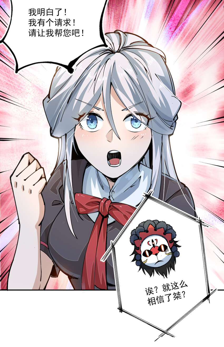 07 目标(1/2)-第8话