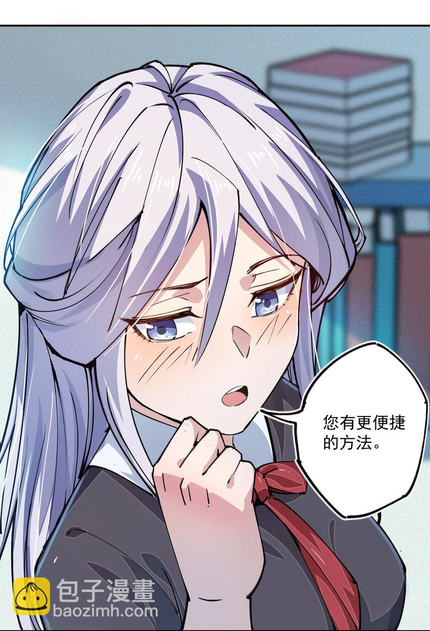 07 目标(1/2)-第8话