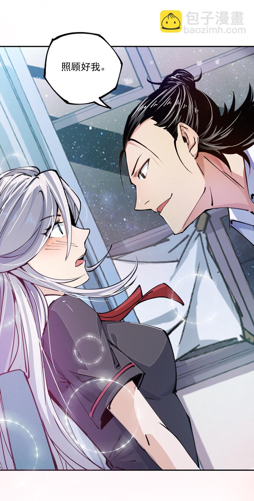 07 目标(1/2)-第8话