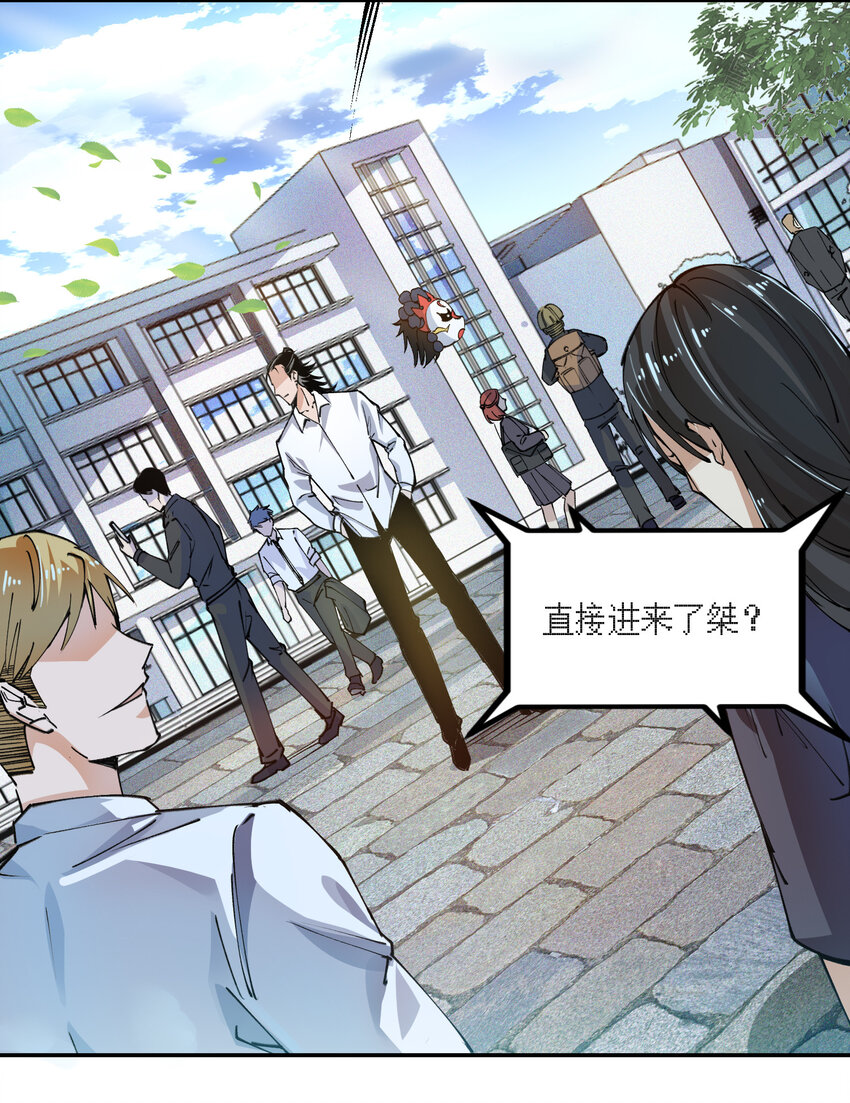 07 目标(1/2)-第8话