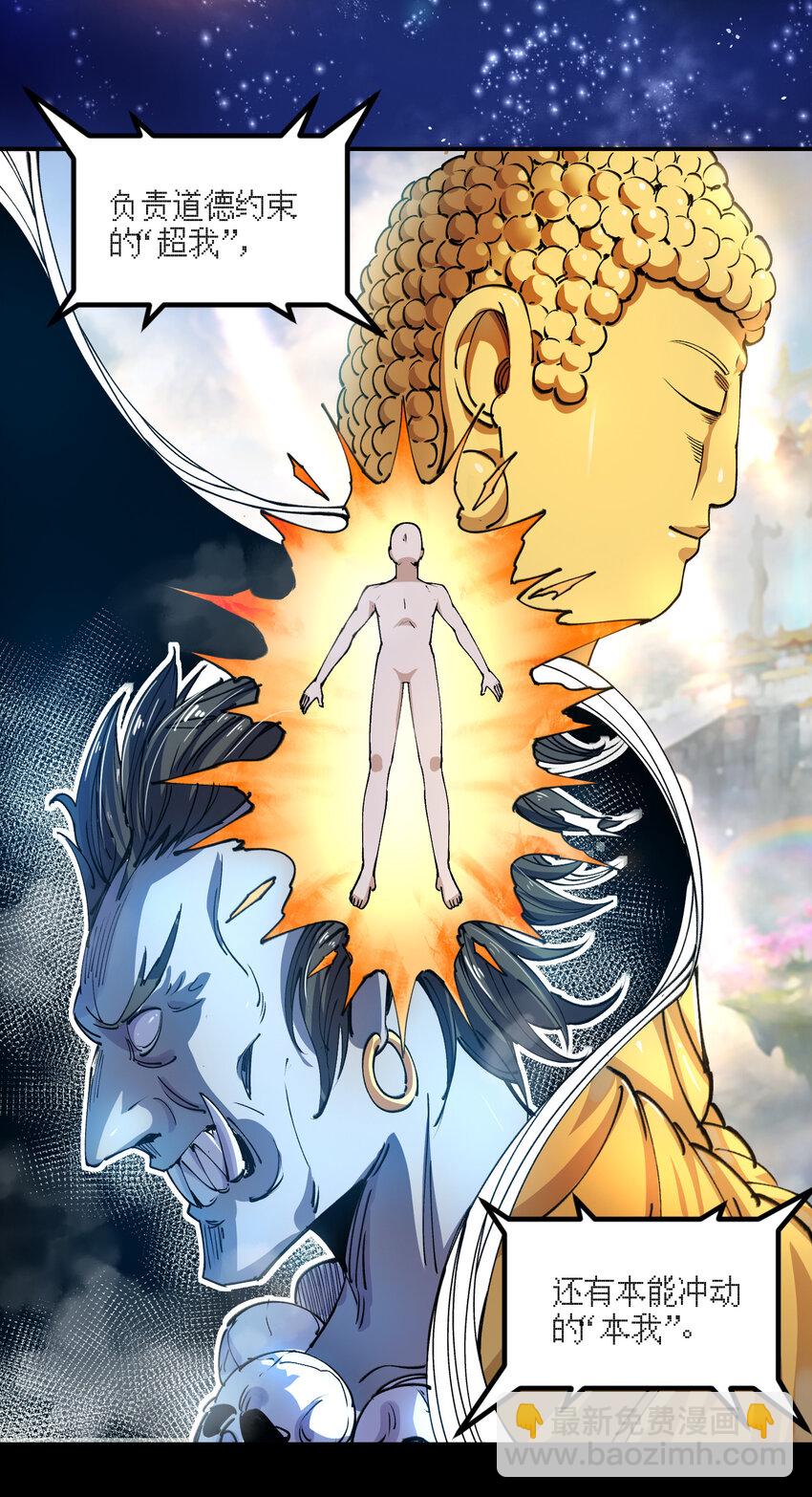 07 目标(1/2)-第8话