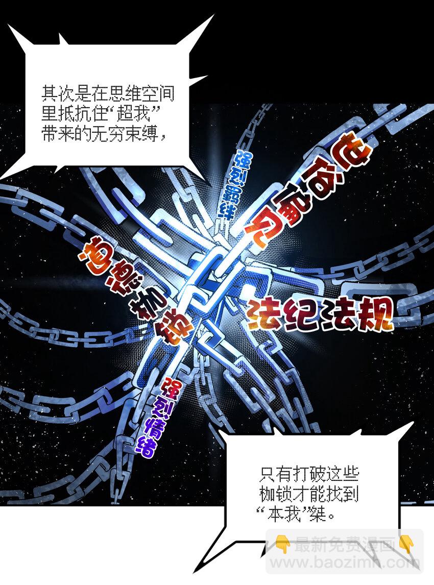 07 目标(1/2)-第8话