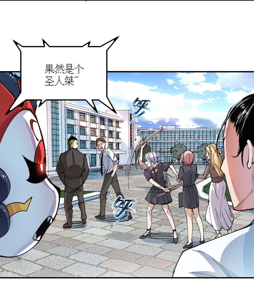 07 目标(1/2)-第8话