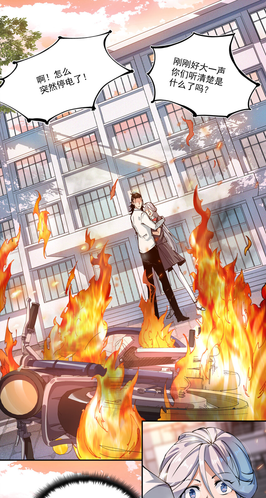 07 目标(1/2)-第8话