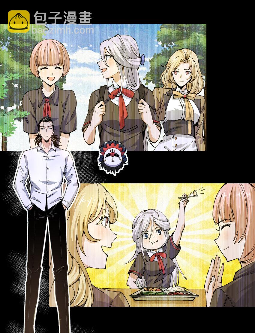 07 目标(1/2)-第8话