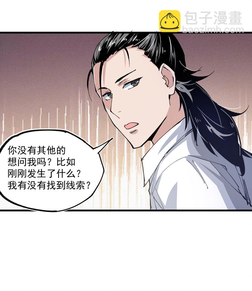 07 目标(1/2)-第8话