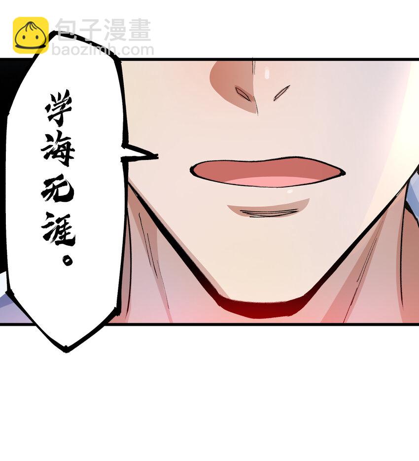 07 目标(1/2)-第8话