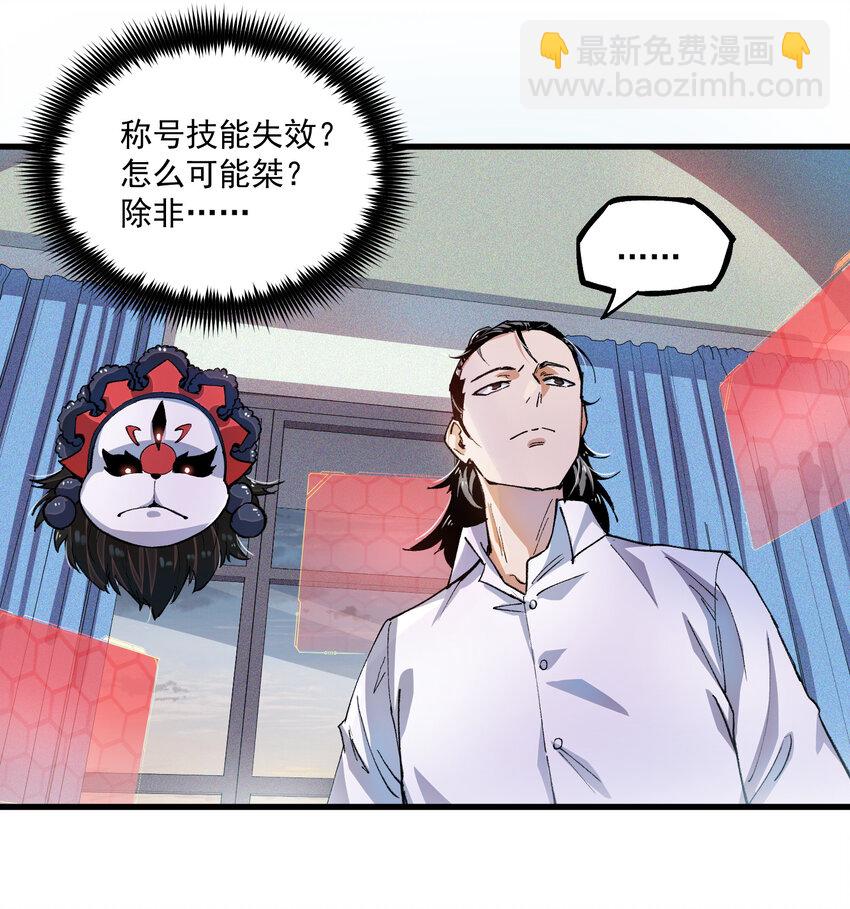 07 目标(1/2)-第8话