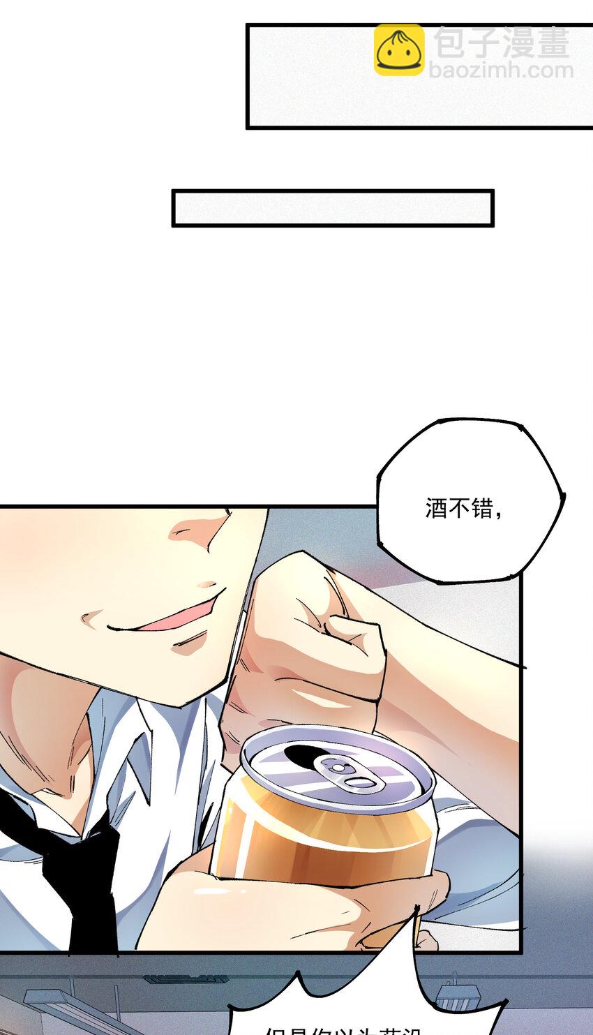 07 目标(1/2)-第8话