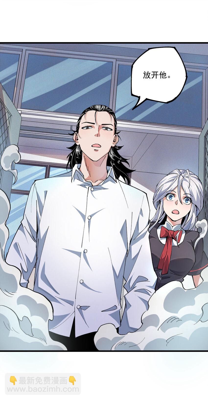 07 目标(1/2)-第8话