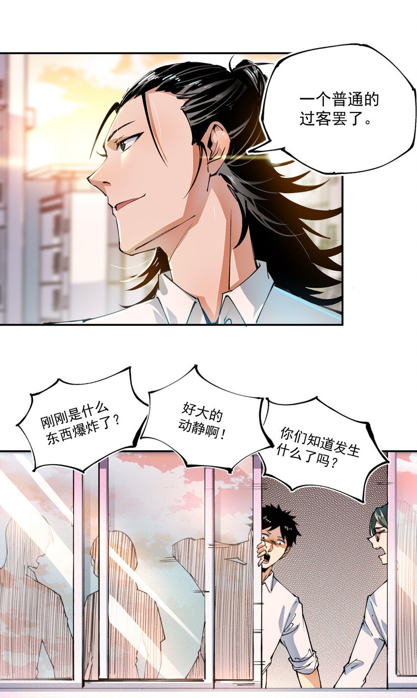 07 目标(1/2)-第8话