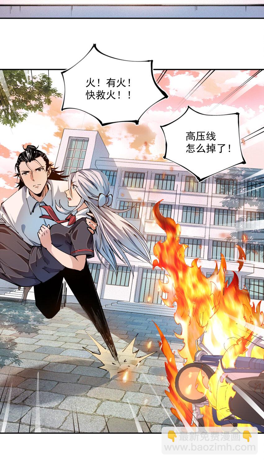 07 目标(1/2)-第8话