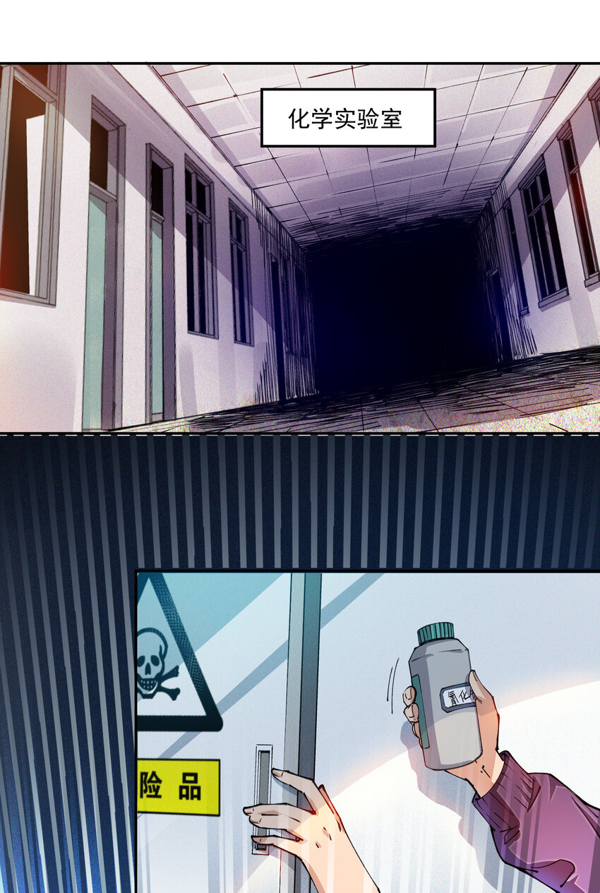 07 目标(1/2)-第8话