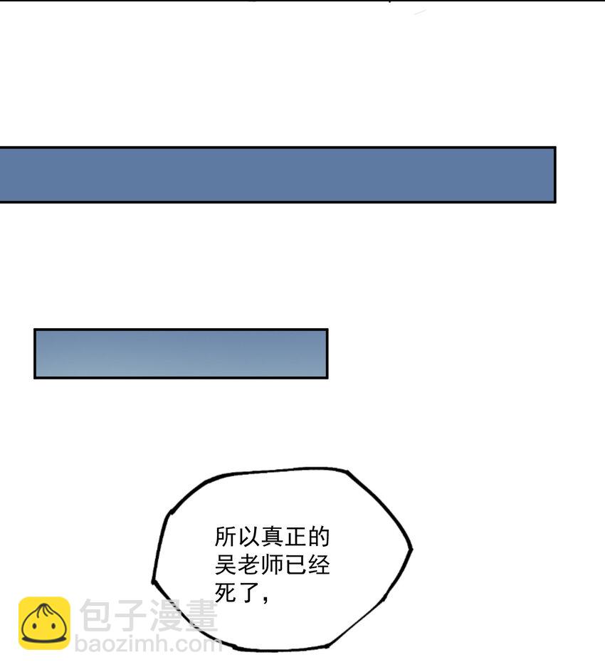 07 目标(1/2)-第8话