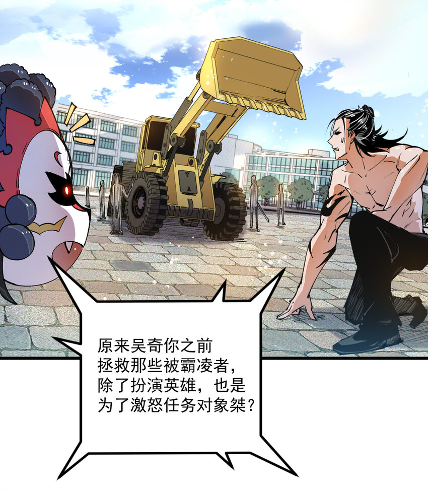 09 先天宿主(1/2)-第10话