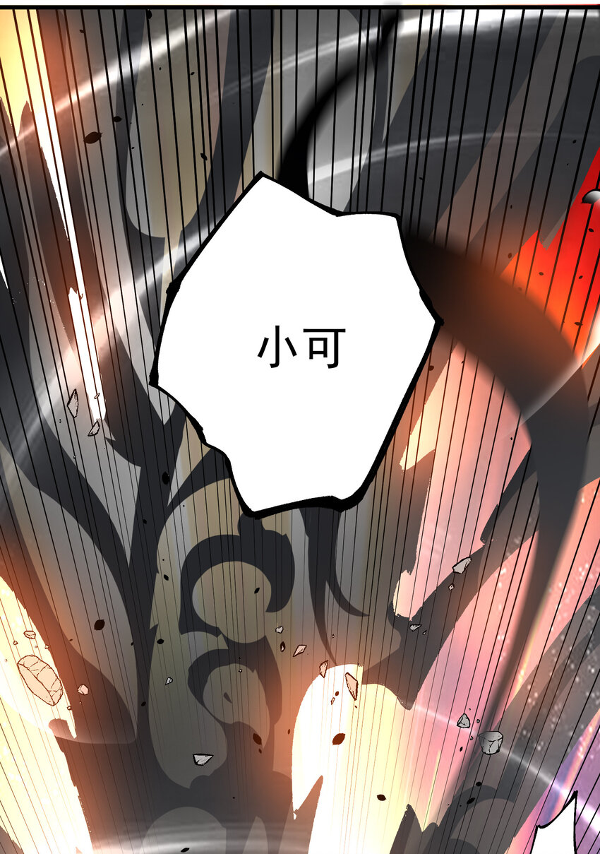 09 先天宿主(1/2)-第10话