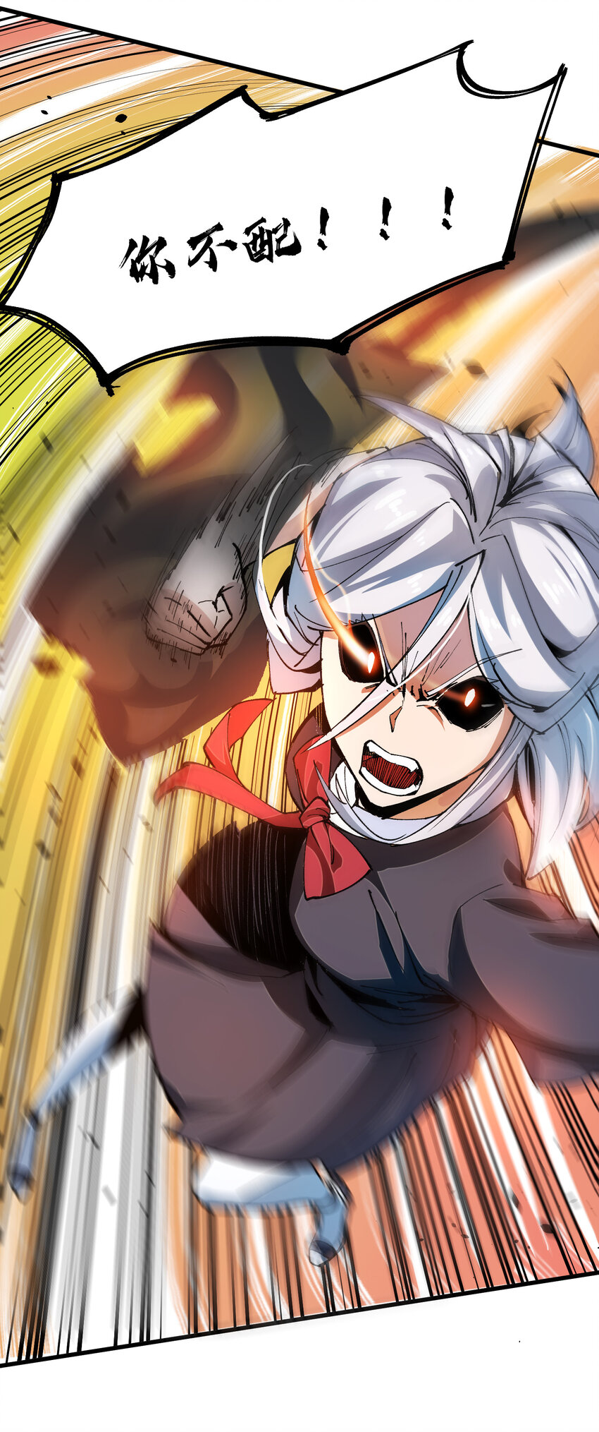 09 先天宿主(1/2)-第10话