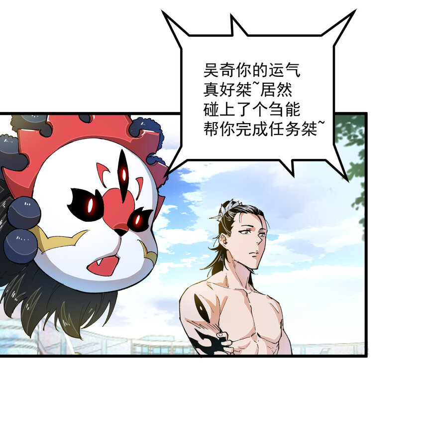 09 先天宿主(1/2)-第10话