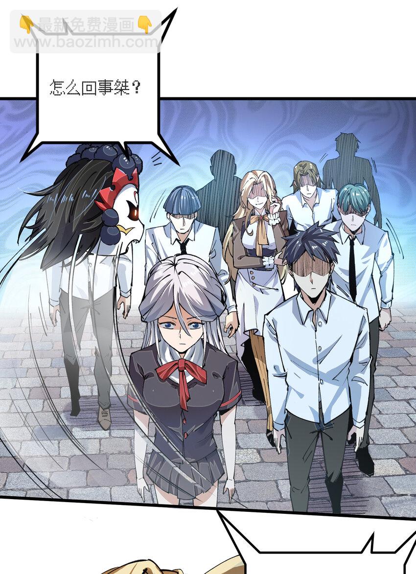 09 先天宿主(1/2)-第10话