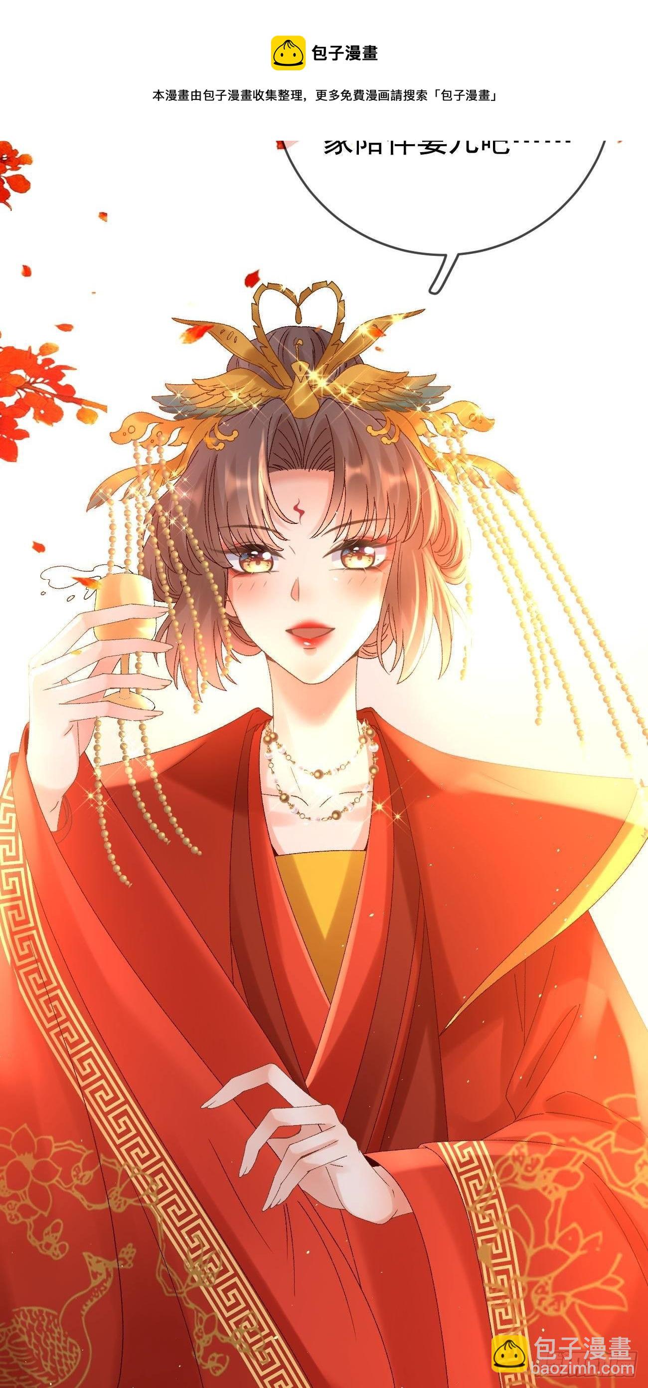 第118话 大婚-第120话