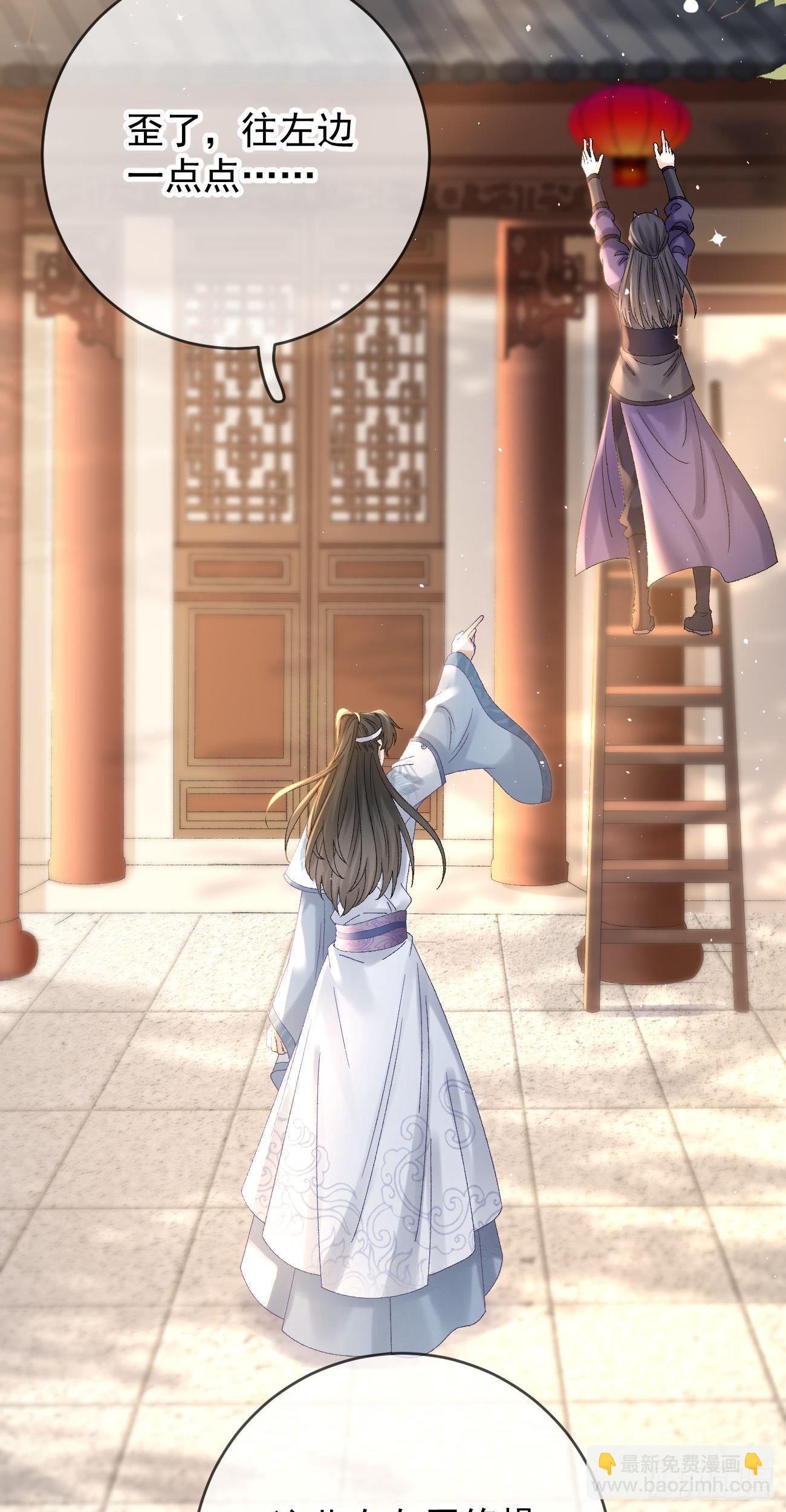 第118话 大婚-第120话